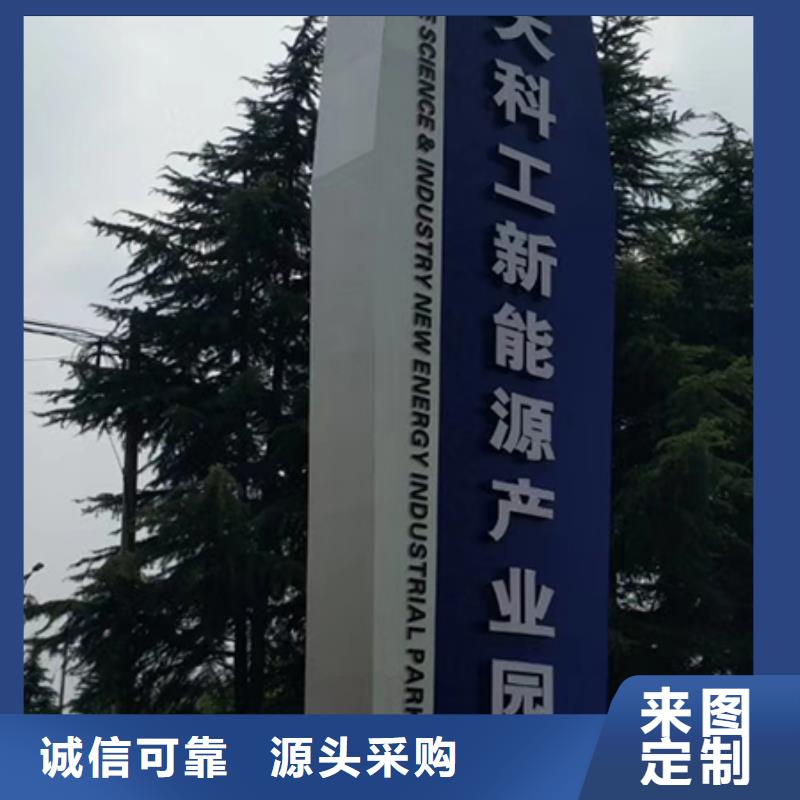 景区标志精神堡垒上门服务