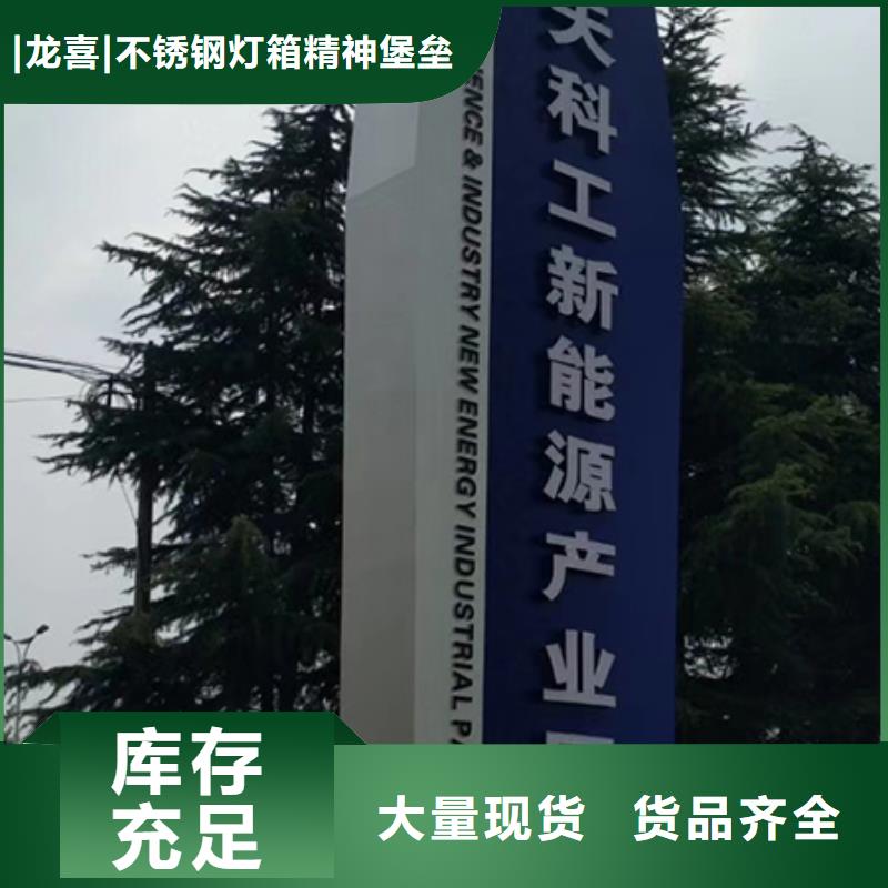 产业园精神堡垒值得信赖
