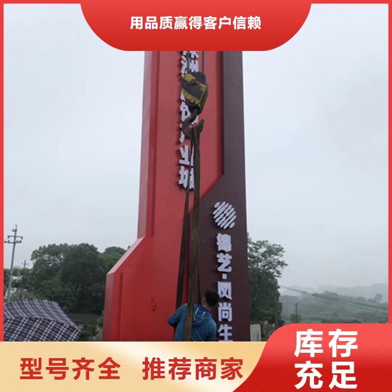 4S店精神堡垒标牌放心购买