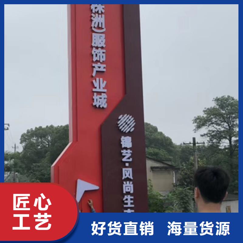 不锈钢精神堡垒施工团队