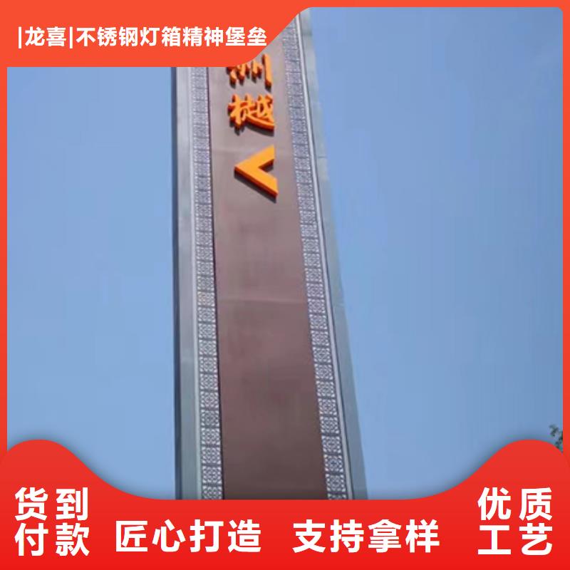 户外大型精神堡垒货源