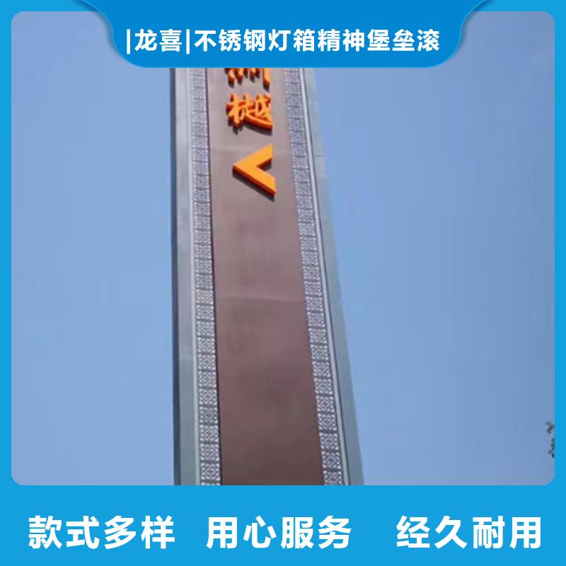 景观精神堡垒实力雄厚