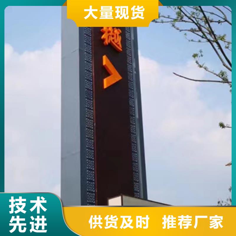 小区住宅精神堡垒出厂价格