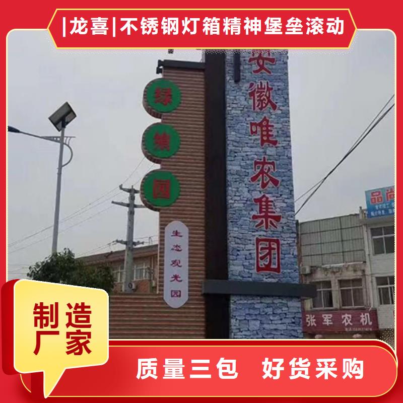 精神堡垒图片可定制