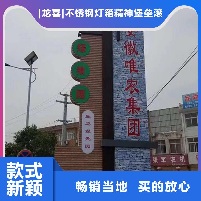 景区雕塑精神堡垒全国发货