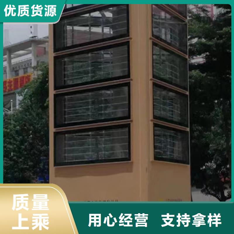 精神堡垒标识牌品质保障