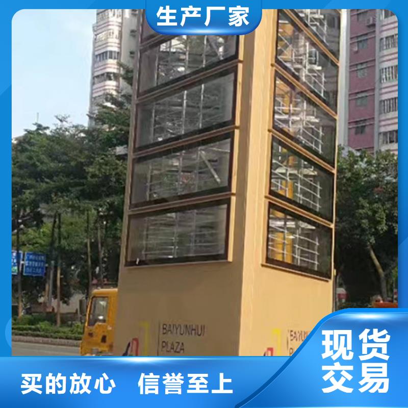户外大型精神堡垒货源