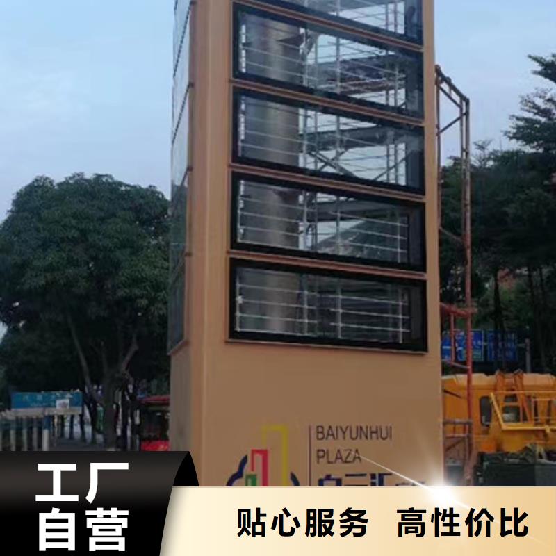 景区精神堡垒标牌畅销全国