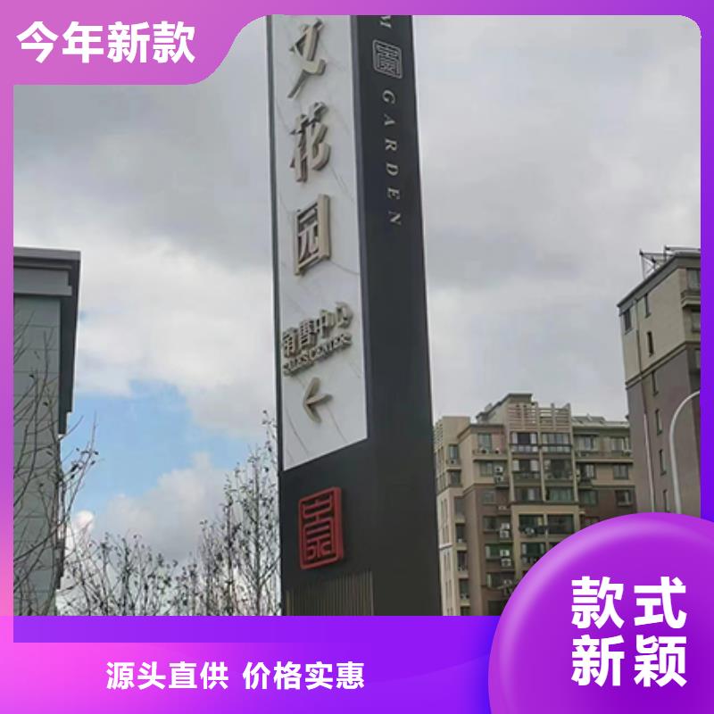 企业精神堡垒产品介绍