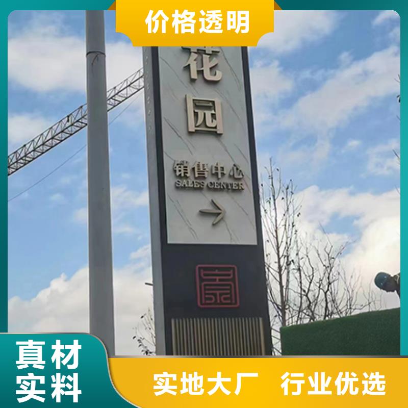 景区精神堡垒品质保证