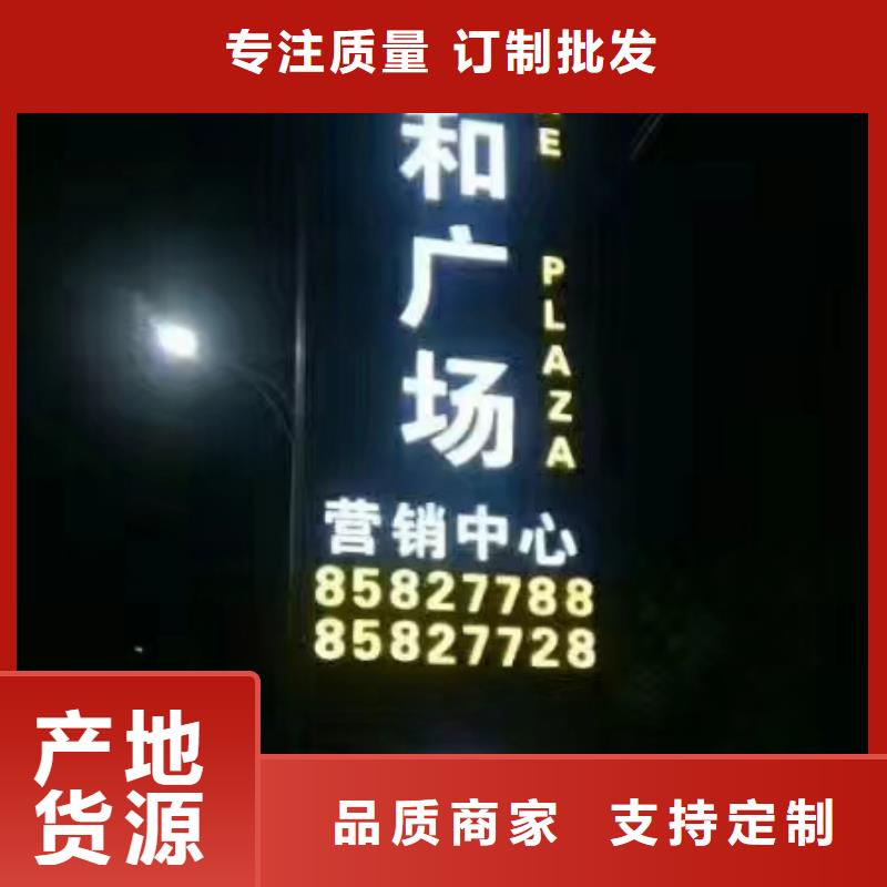 公园装饰精神堡垒品质放心