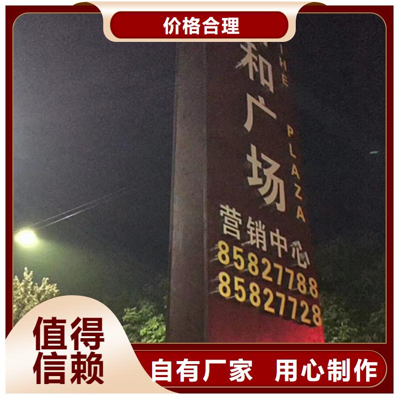 产业园精神堡垒欢迎来电