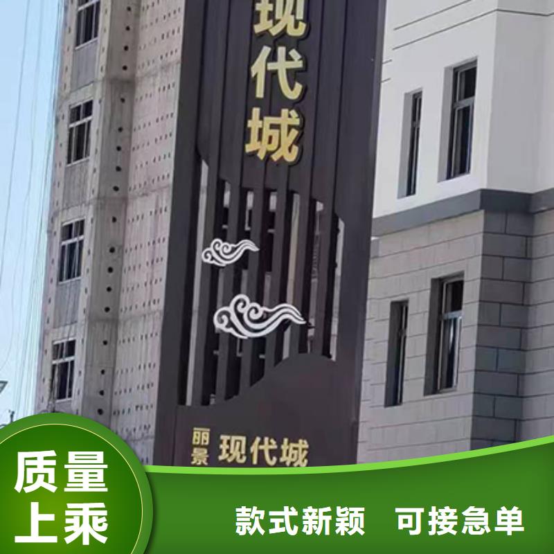 精神堡垒雕塑推荐货源