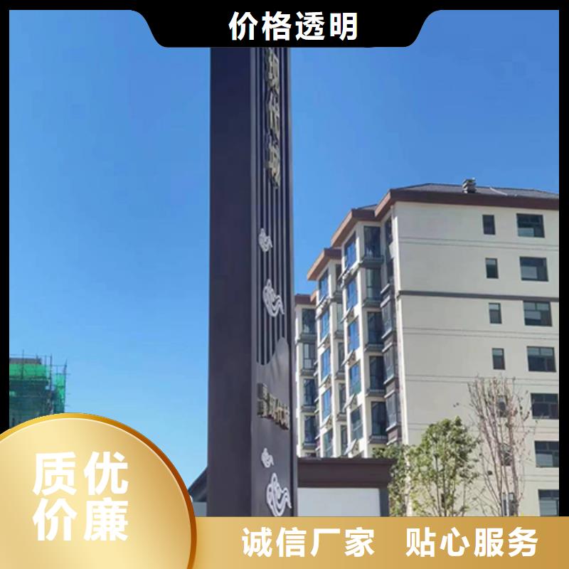 不锈钢精神堡垒按需定制