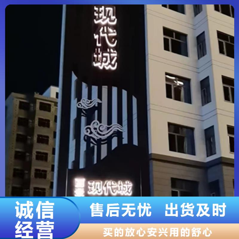 公园精神堡垒质优价廉