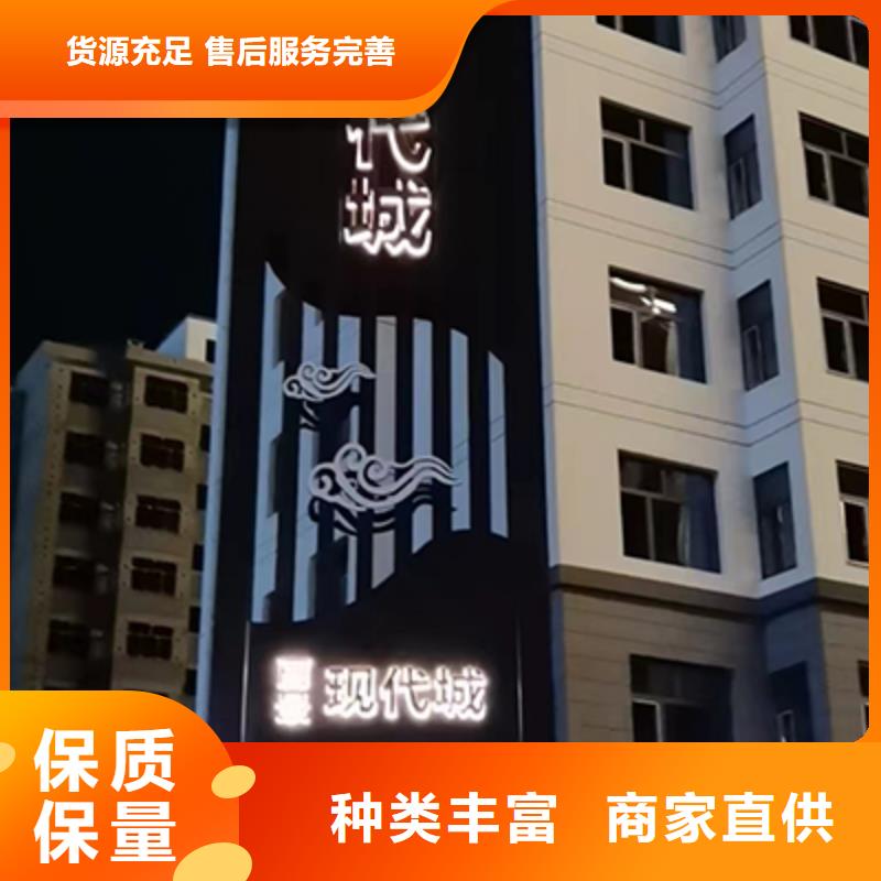 景区精神堡垒品质保证