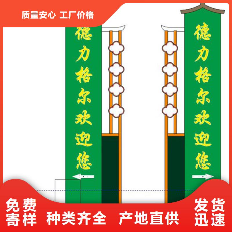 学校精神堡垒制作全国走货