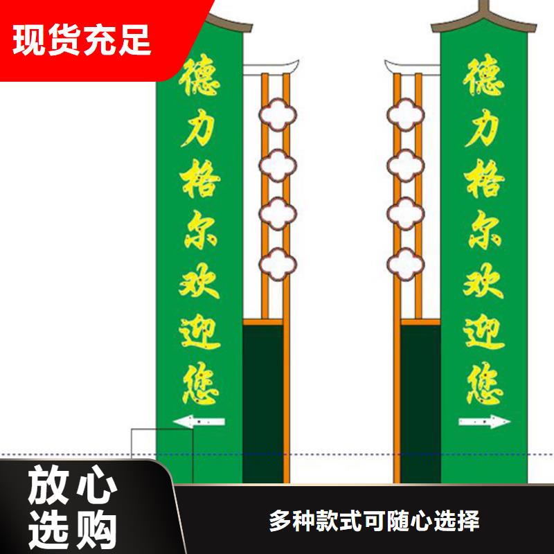 景观精神堡垒质量放心