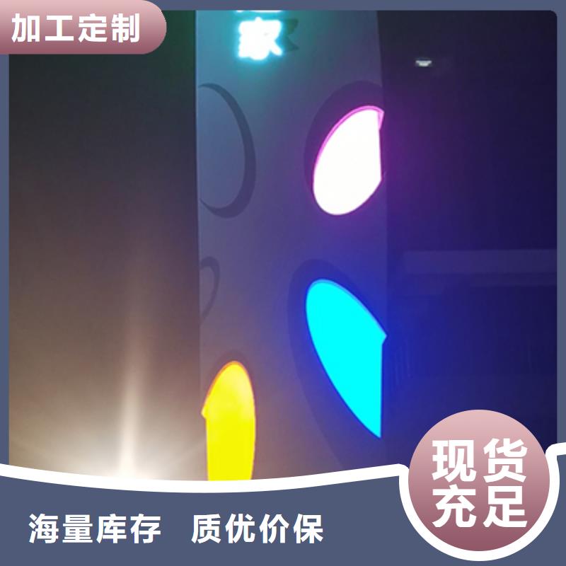 精神堡垒_【导视牌】现货
