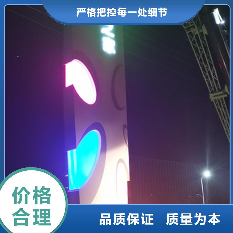 精神堡垒立牌值得信赖