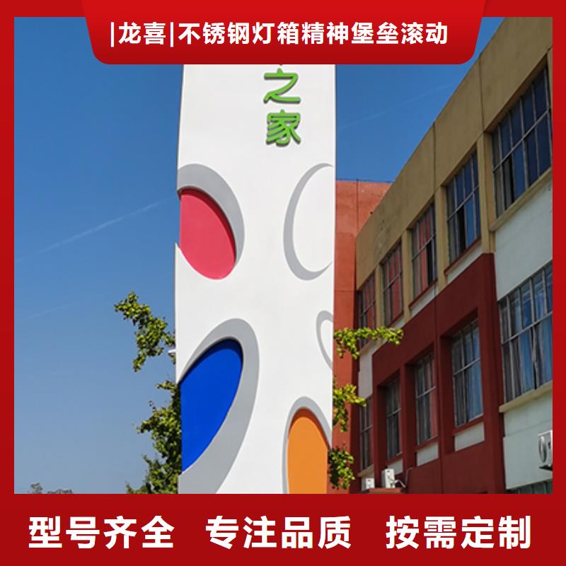 城镇雕塑精神堡垒值得信赖