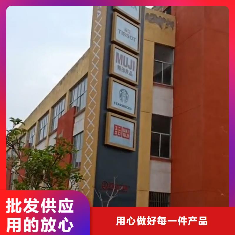 精神堡垒标识牌品质保障