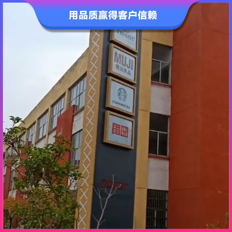 景区精神堡垒货源