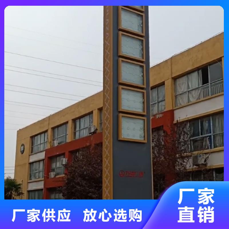 精神堡垒_【导视牌】现货