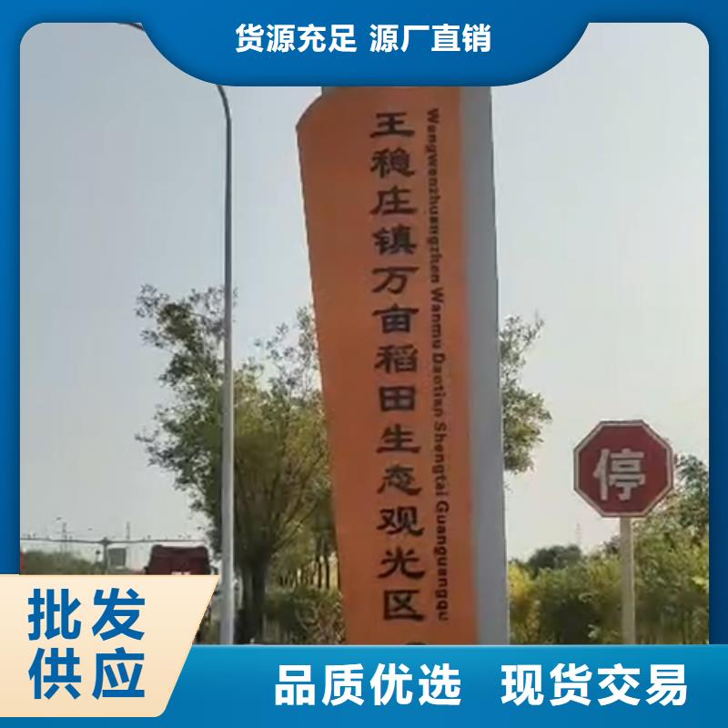 精神堡垒,【乡村振兴牌】厂家直销售后完善由龙喜为您