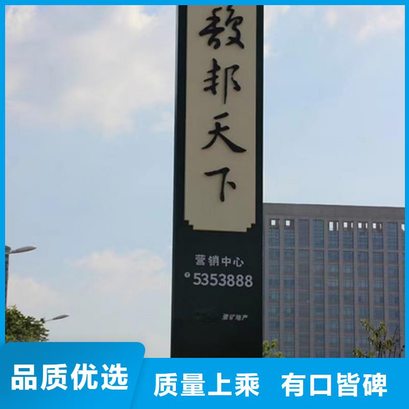 党建精神堡垒标牌质量保证