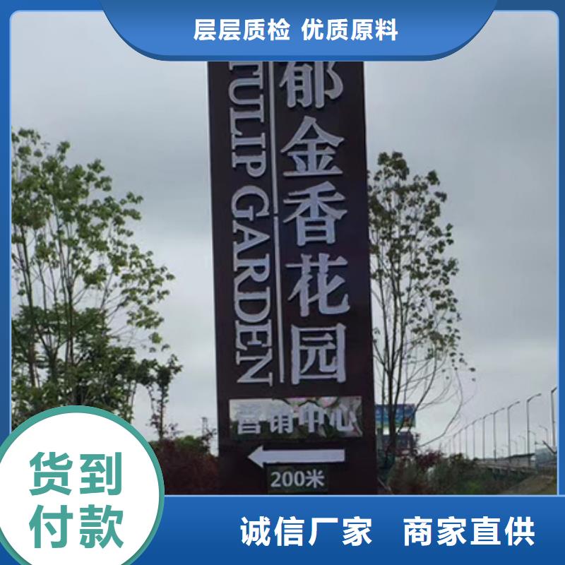 花光字体精神堡垒全国走货