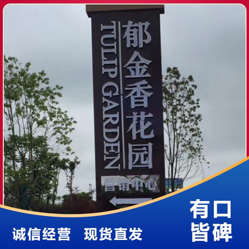 陵水县乡村雕塑精神堡垒来电咨询