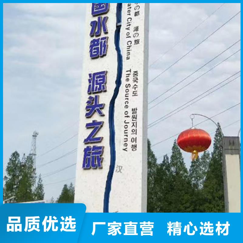 旅游景区雕塑精神堡垒质量放心