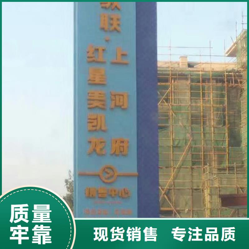 医院精神堡垒品质放心