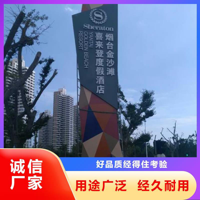 精神堡垒,【乡村振兴牌】厂家直销售后完善由龙喜为您