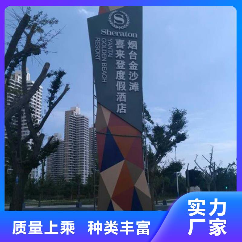 4S店精神堡垒标牌放心购买