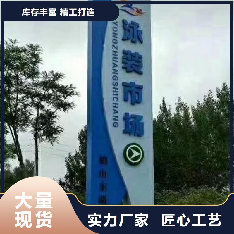 户外精神堡垒质量保证