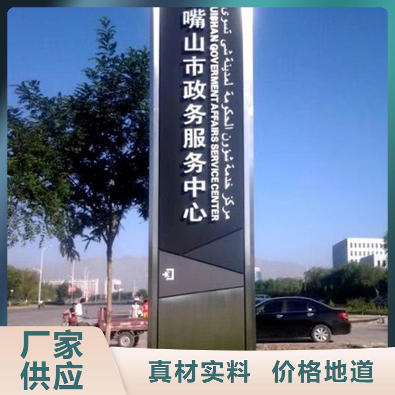 景区精神堡垒支持定制