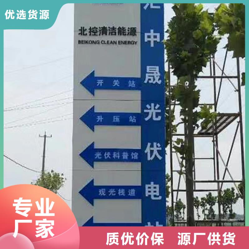 公园精神堡垒施工队伍