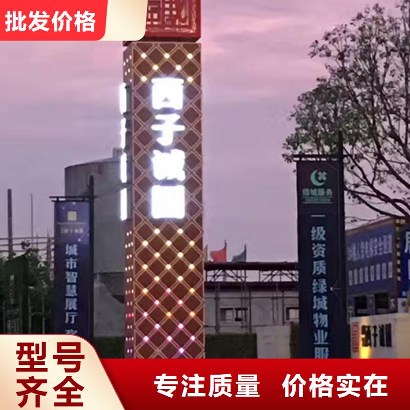景观精神堡垒实力雄厚