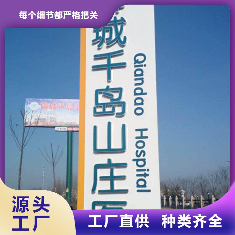 医院精神堡垒雕塑上门服务
