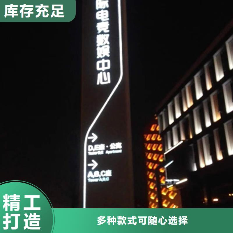 精神堡垒制作厂家实体大厂