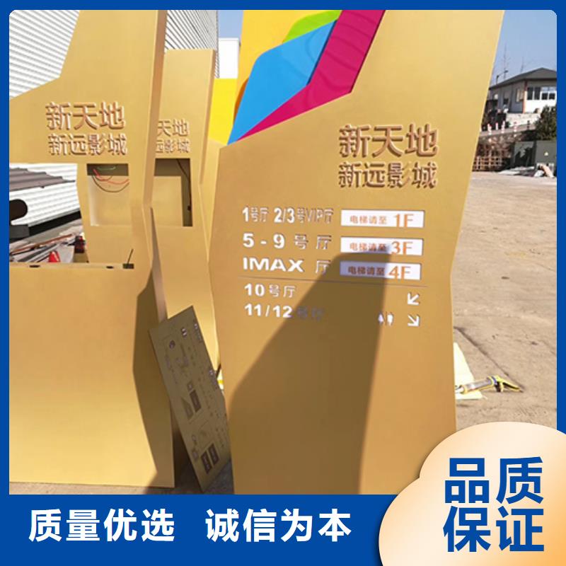 大型精神堡垒售后完善