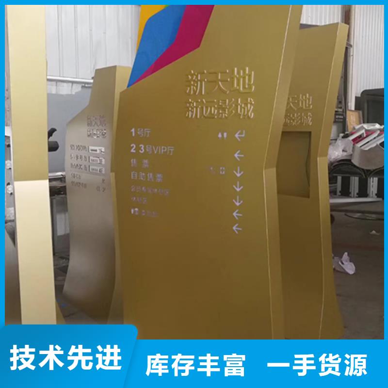 三沙市住宅小区精神堡垒欢迎来电