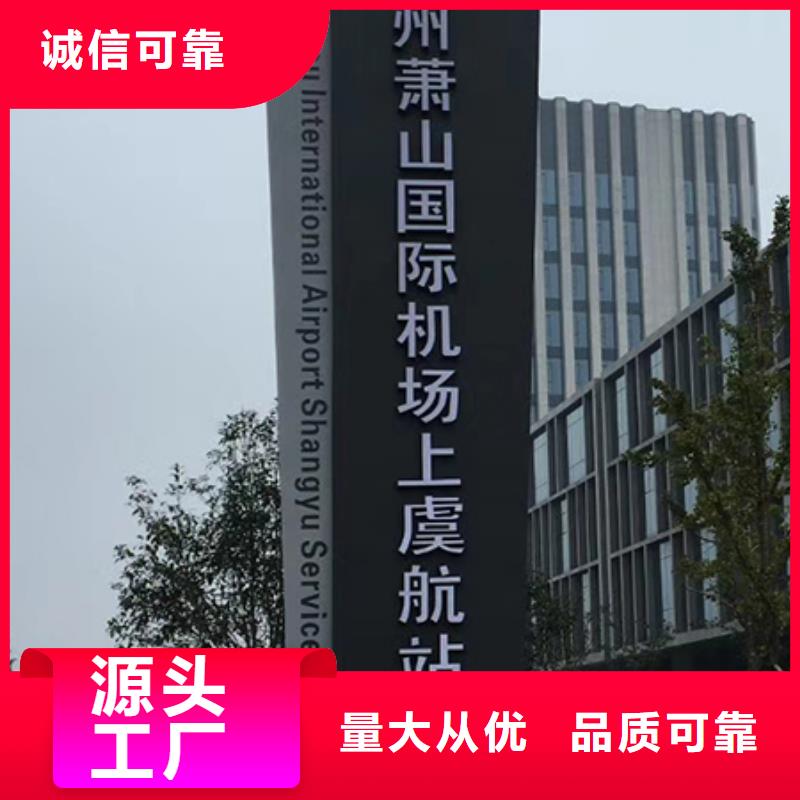 企业雕塑精神堡垒实力雄厚