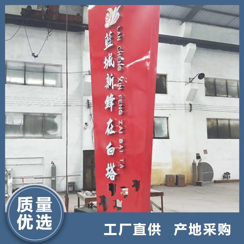 广场精神堡垒值得信赖