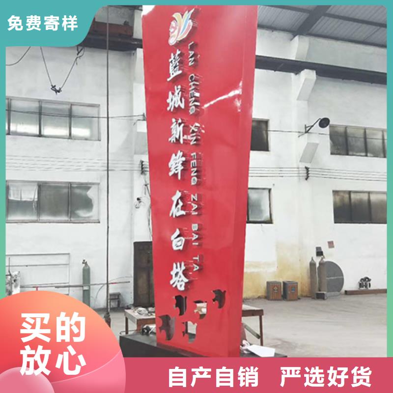 景观精神堡垒实力雄厚