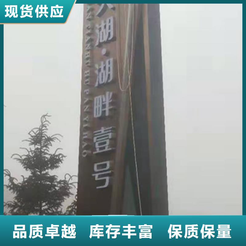 乡村振兴精神堡垒
定制仿古精神堡垒
不锈钢精神堡垒导视牌
景区精神堡垒
大型不锈钢精神堡垒
精神堡垒制作厂家
停车场精神堡垒
广场精神堡垒
城市标志精神堡垒
工地住宅精神堡垒
防腐防锈精神堡垒
户外异性精神堡垒
美丽乡村精神堡垒实力厂家