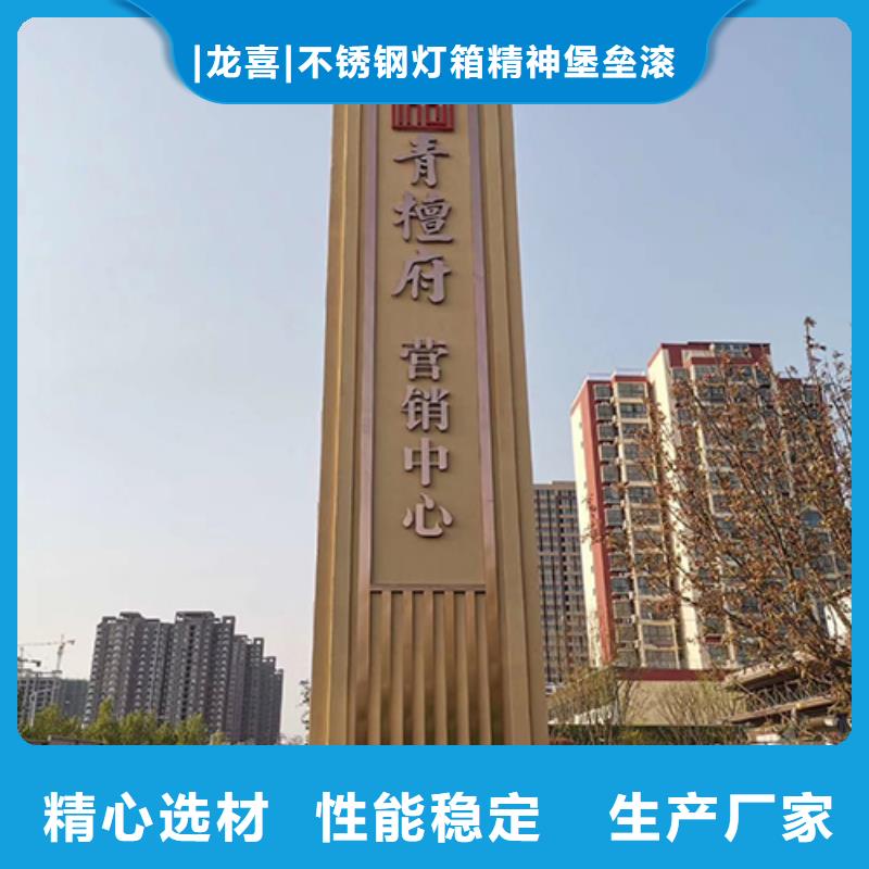 乡镇精神堡垒品质保障