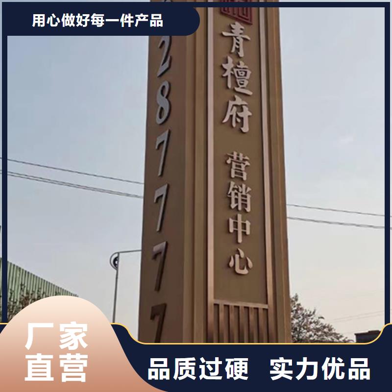 地产雕塑精神堡垒货真价实